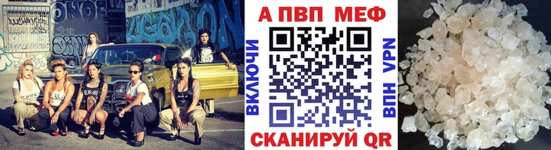 А ПВП крисы CK  наркошоп  Обоянь 