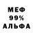 Экстази Cube Zingerman Dmitri