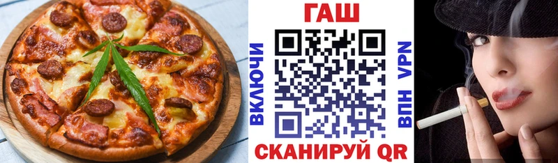 Cannafood марихуана Обоянь