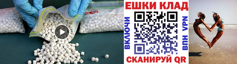 Ecstasy Philipp Plein  что такое   Обоянь 