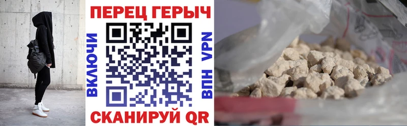 ГЕРОИН герыч  OMG как зайти  Обоянь  продажа наркотиков 