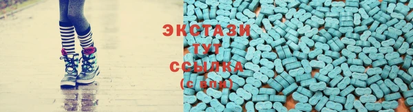 спиды Арсеньев
