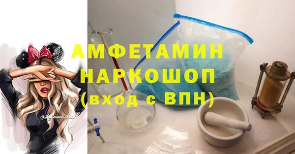 Альфа ПВП Аркадак