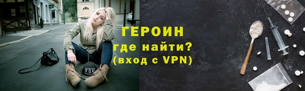 гидропоника Армянск