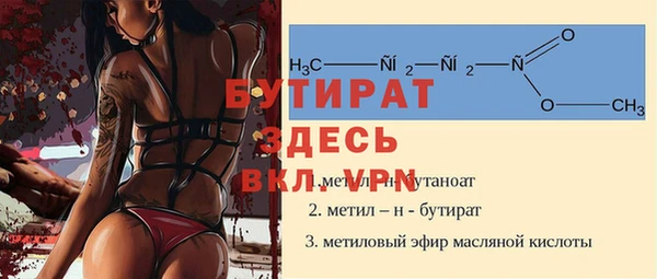 бошки Нязепетровск