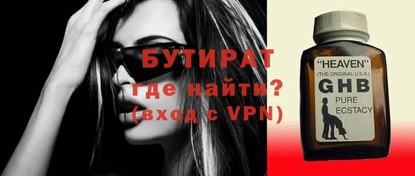 гидропоника Армянск