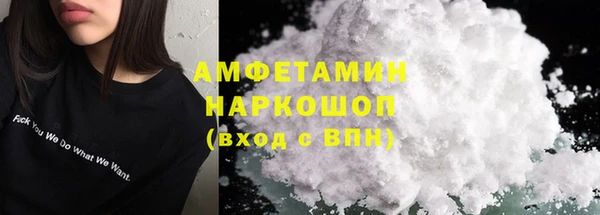 спиды Арсеньев