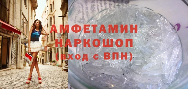 Альфа ПВП Аркадак