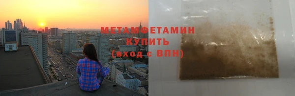 гидропоника Армянск