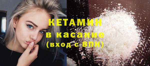 Альфа ПВП Аркадак
