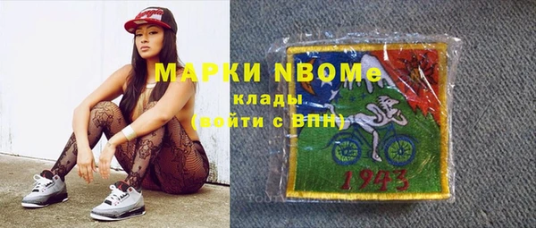 спиды Арсеньев