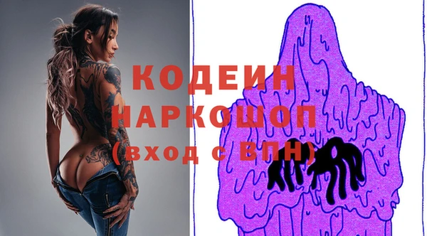Альфа ПВП Аркадак