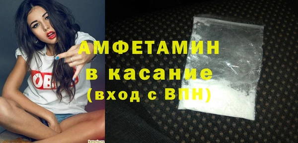 спиды Арсеньев