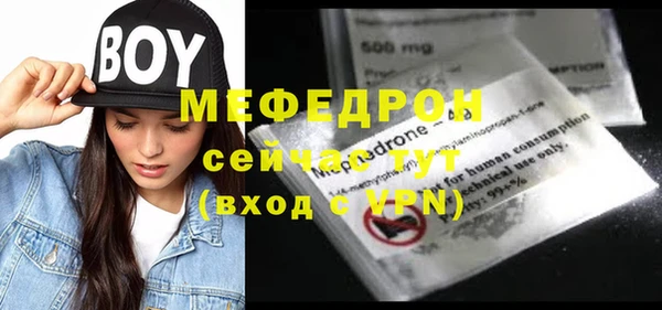 Альфа ПВП Аркадак