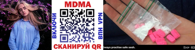 МДМА crystal  хочу   hydra tor  Обоянь 