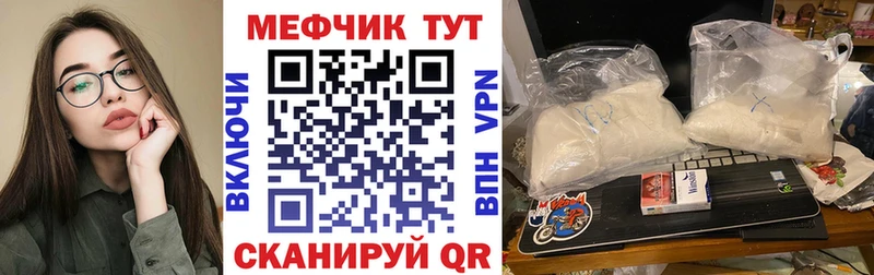 Меф мука  купить наркоту  Обоянь 