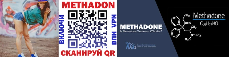 Метадон белоснежный Обоянь