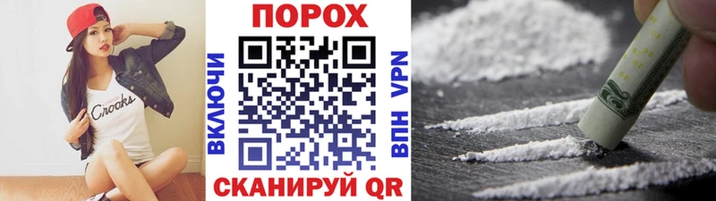 Метамфетамин винт Обоянь