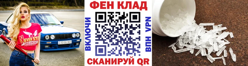 МЕТАМФЕТАМИН пудра  Обоянь 