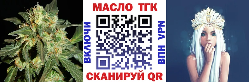 ТГК концентрат  Обоянь 