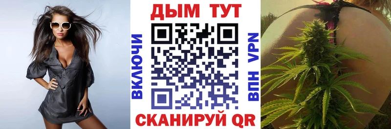 Марихуана Ganja  Обоянь 